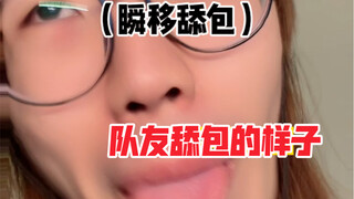 摁4使用凤凰治疗包召唤敌人