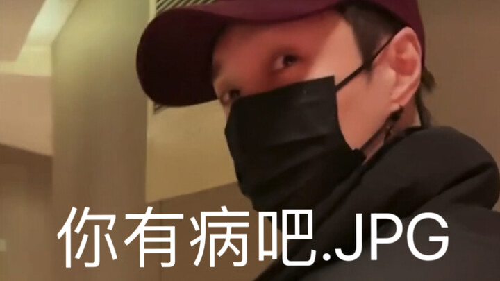 Ketika selebriti pria dipuji langsung di depan umum sebagai imut dan cantik, tapi si macho Zhang Yix