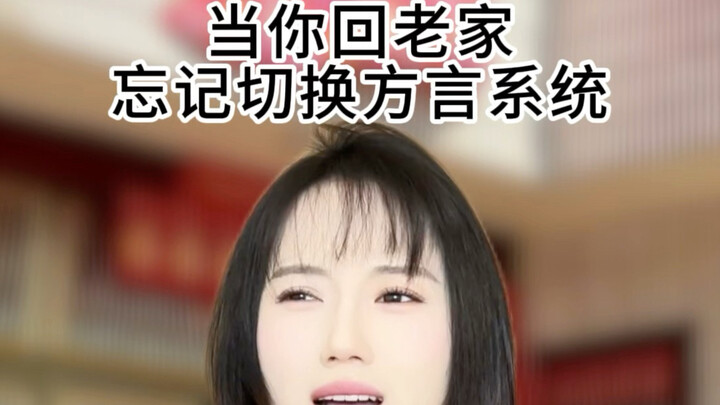 A Language Hot Pot?