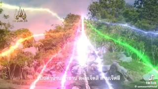 เพลง ดาบเจ็ดสี มณีเจ็ดแสง 2566
