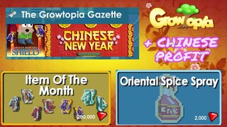 Growtopia February Iotm 2019 + Chinese New Year Items and Profit