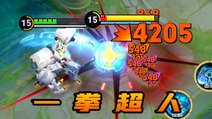 Perisai Penakluk, One Punch Man!!