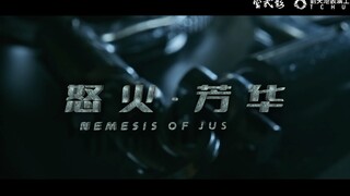 「小鹦鹉放映厅」吴京影武堂 首期结业短片 伪一镜到底《怒火芳华》
