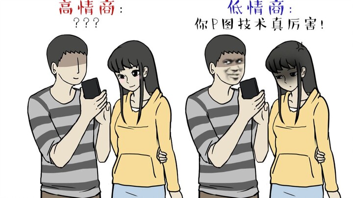 How should you compliment someone’s selfie?