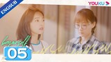 [Be Your Self] EP5 | College Life Drama | Shen Yue/Zhang Ruonan/Liang Jingkang/Wei Wei | YOUKU