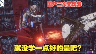 国产二次元魂游魅力时刻