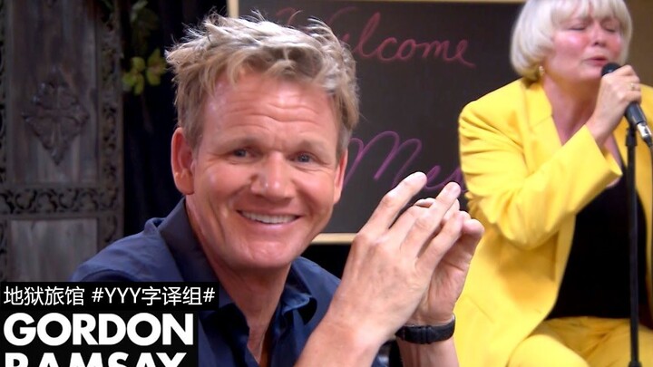 【Khách sạn địa ngục】Gordon Ramsay cười chảy nước mắt vì màn nhại Sheryl Crow dở tệ #Nhóm dịch YYY#