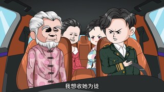 苏意第110集