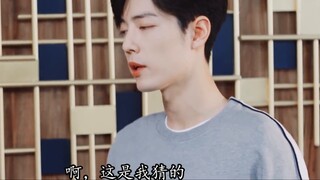 [Xiao Zhan Narcissus/Shuang Gu] Setelah bercerai, mantan suamiku sangat seksi (7) ‖ Keseriusan palsu