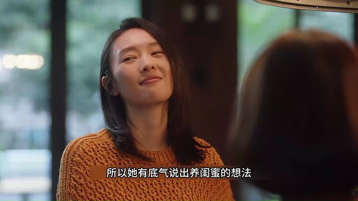Zhong Xiaoqin becomes a rich woman overnight, and Wang Manni’s debt collection lands her a good frie