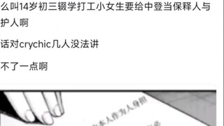 โทโยคาวะ โชโกะ วัย 14 ปี คือผู้ปกครองของนากาดาชิ วัย 40 ปีหรือเปล่า? นี่มันมุจิกะชัดๆ