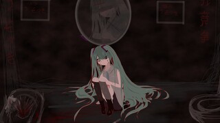 Ketsu 決” (けつ kestueki