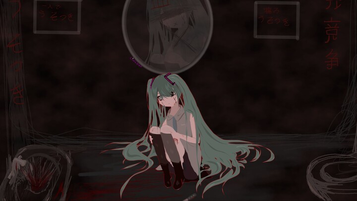 Ketsu 決” (けつ kestueki