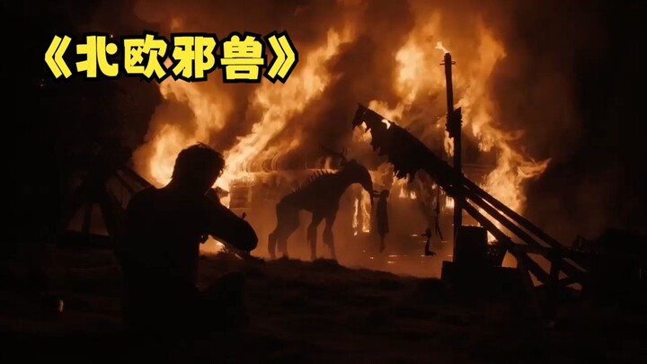 【Chú Ngưu】Đỉnh cao kinh dị Bắc Âu? Khi truyền thuyết dân gian chui ra từ trang sách, chuyến cắm trại