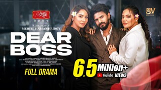 ডিয়ার বস  |  Dear Boss  | Musfiq R. Farhan | Samira Khan Mahi | Farin Khan | Bangla New Natok 2024