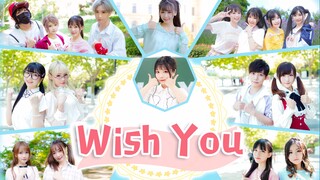 【舞区UP祝您金榜题名】Wish you（豆豆子/楽小漫/桃核/桃桃/乐歌/绯缨白/紫颜/麦子/Maka/许夏幽/凳猫/小初/优颖/浩浩/瞳/螺/赤九玖/露露）