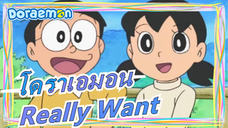 [โดราเอมอน] นี่คือ MV ออริจินอลของ "Really Want"