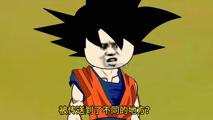 Time-Traveling to the Dragon Ball World and Becoming Vegeta - Episode 547