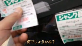 Dynaの秋葉原巡回20250322