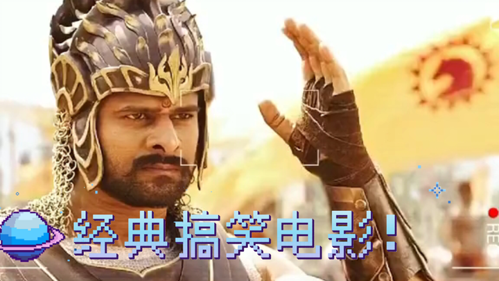 Classic funny movie!