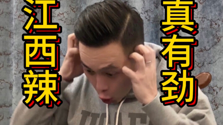 ฉันจะเป็นพ่อแล้วเหรอ?! บินตรงไปเจียงซี ท้าดวลความเผ็ดของเจียงซีเลย!