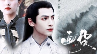 [Luo Yunxi × Bailu × Ding Chengxin] Lukisan transformasi seks | "Xiao Wei, kamu masih terlalu muda" 