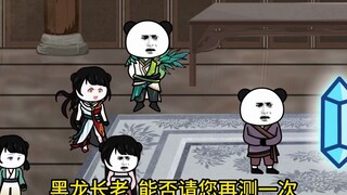 4小太平无缘七峰，青竹居安家落户