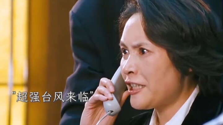 ภายใต้พลังของไต้ฝุ่นระดับ 18 กำลังคนช่างดูเล็กกระจิดริดเสียเหลือเกิน