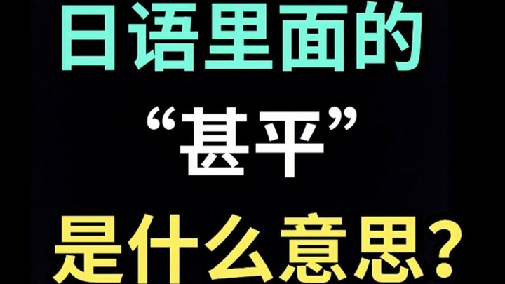 Apa arti "Jinbei" dalam bahasa Jepang? [Kalimat bahasa Jepang setiap hari]
