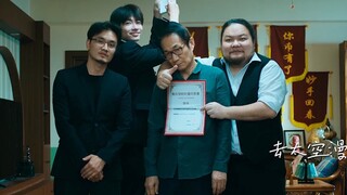 「抓马侦探第二季」让魏爸crazy的事竟然是星期三吃啃基基？