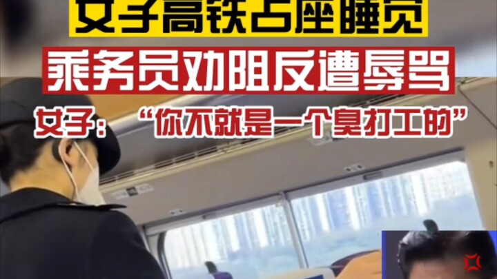 Woman sleeps in someone else’s seat on a high-speed train and is verbally abused after being asked t