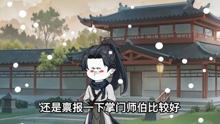 《绝望回溯》第十四集：天火仙阁拍卖银庚精