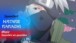 SpeedArt muka Kakashi (Buat pemula)🫡