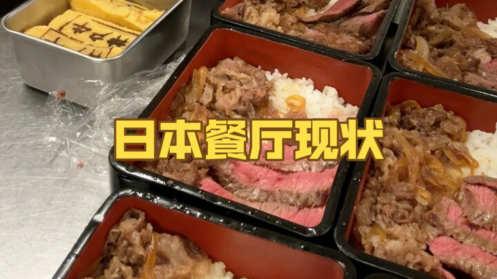 Đều tại bà phù thủy già! Mùa lá đỏ Nhật Bản, doanh thu không theo kịp mọi năm; ông giám đốc lớn mang