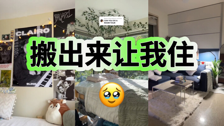 เปิดเทอมแล้ว มาดูหอพักของนักศึกษาปีหนึ่งในมหาวิทยาลัยอเมริกากัน 🥹