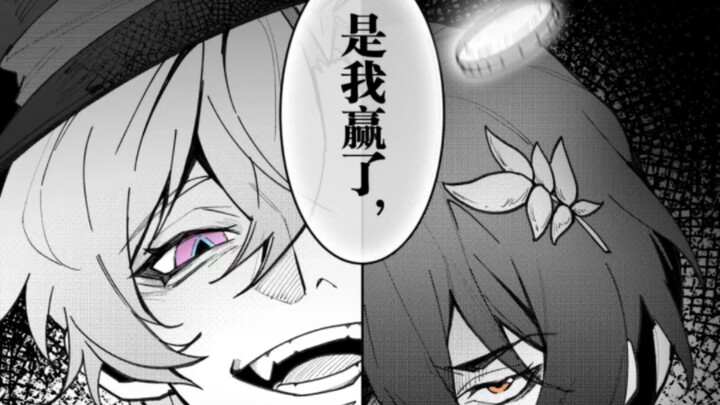 【ริสะ】โชคดีมักอยู่ข้างฉันเสมอ