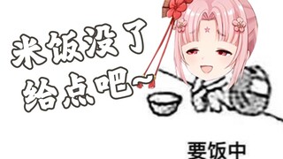 煮了一锅像一坨那啥的稀饭不舍得扔 第二天开水泡一泡接着吃