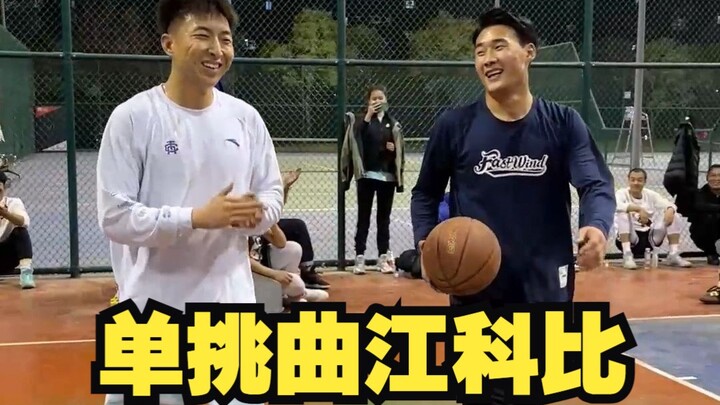 Every pickup basketball court has its star player—hoping to meet more talented players!