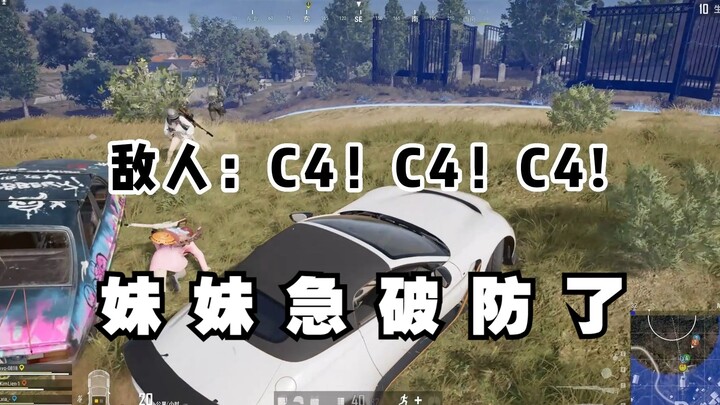 不敢相信，我在对面眼里什么样子