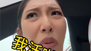 ถ้าแม่ของคุณเป็นสาวแสบ+ชาวเทียนจิน