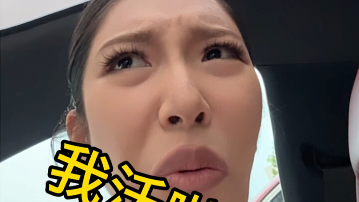 ماذا لو كانت أمك فتاة لئيمة + من تيانجين؟