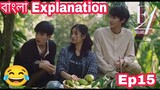 F4 Thailand boys over flower (EP:15)  বাংলা  Explanation || Most Popular guy & Cute girl love story