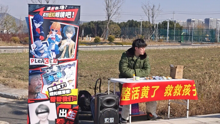 Bạn nói có người bán gì đó trước cổng CP32?