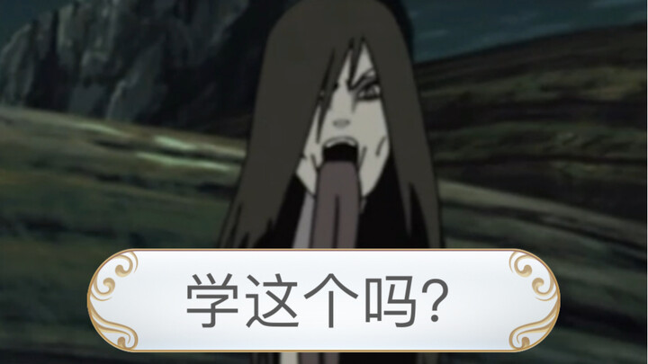 What if Naruto’s teacher was Orochimaru?
