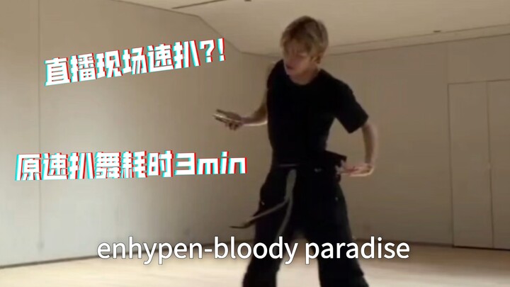 Phân tích nhanh bùa Bloody Paradise trong livestream, tốc độ nguyên bản 3 phút