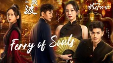 SUB¹ 01-05   ₴° ซับไทย