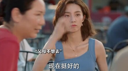 التوافق بين العائلتين ليس مجرد كلام فارغ!