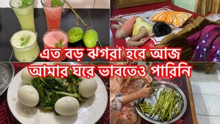 কেন এই ভুল করতে গেলাম আমি