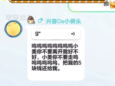 رأيت فقط طفلًا يائسًا.