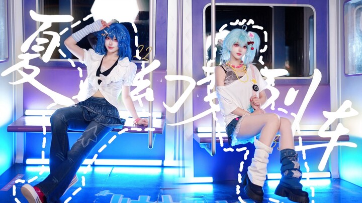2233's performance of "Summer Dream Train"!